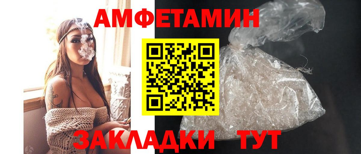 Муром  АМФЕТАМИН VHQ  нарко площадка официальный сайт  Вход с VPN  АМФЕТАМИН 