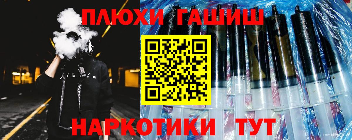 Муром  ГАШИШ ice o lator  Гашиш Изолятор  Вход с VPN 