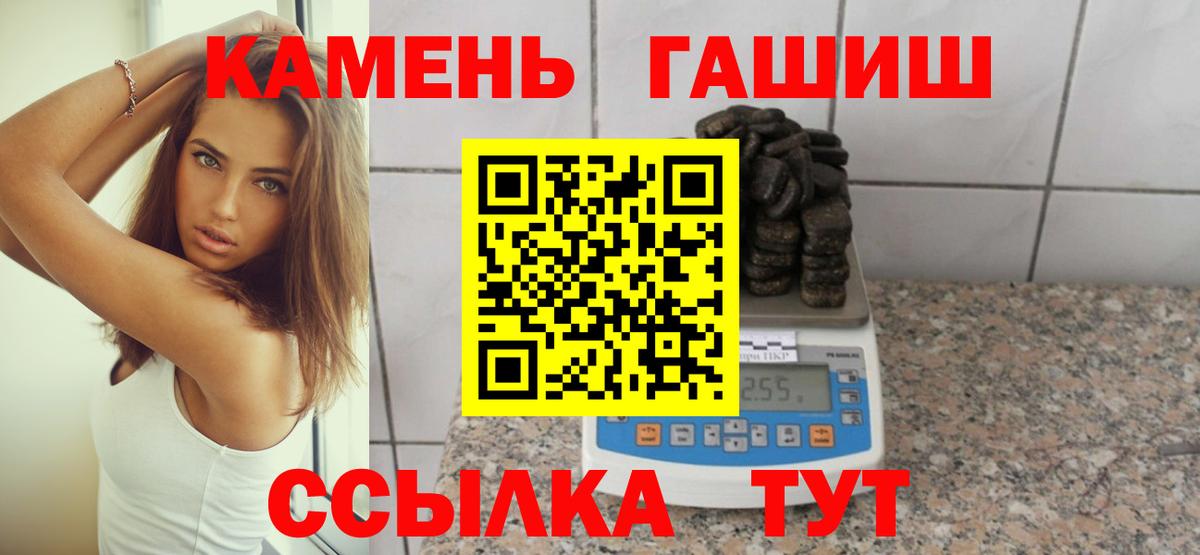 Гашиш Premium Муром