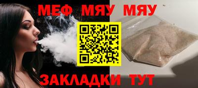метамфетамин Бугуруслан