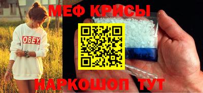 метамфетамин Бугуруслан