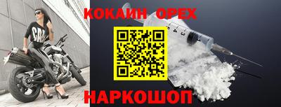 мефедрон Будённовск