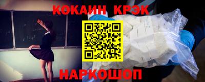 мефедрон Будённовск