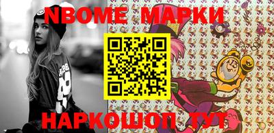 метамфетамин Бугуруслан