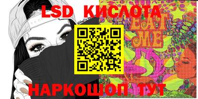 круглые Бузулук