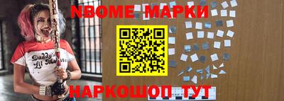 мефедрон Будённовск