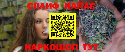 мефедрон Будённовск