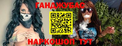 метамфетамин Бугуруслан
