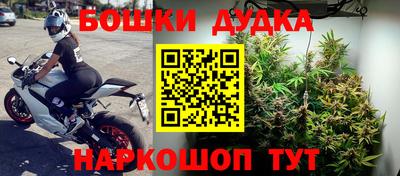 мефедрон Будённовск