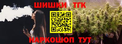 мефедрон Будённовск