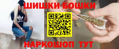 метамфетамин Бугуруслан