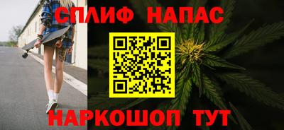 мефедрон Будённовск