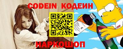 мефедрон Будённовск