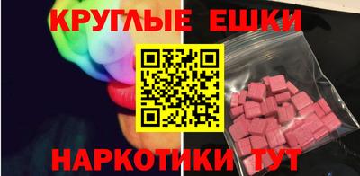 круглые Бузулук