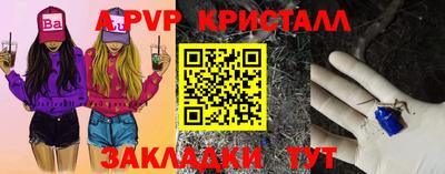 круглые Бузулук