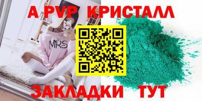 метамфетамин Бугуруслан