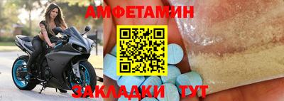 мефедрон Будённовск