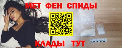 мефедрон Будённовск