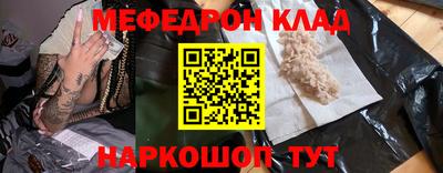 круглые Бузулук