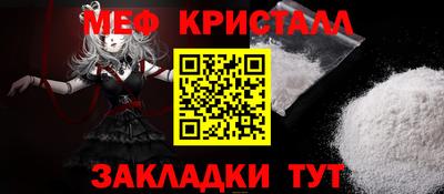 метамфетамин Бугуруслан
