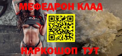 метамфетамин Бугуруслан
