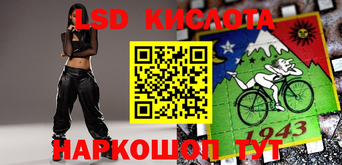 Лсд 25 экстази кислота  Вход с VPN  Муром  ЛСД экстази кислота 