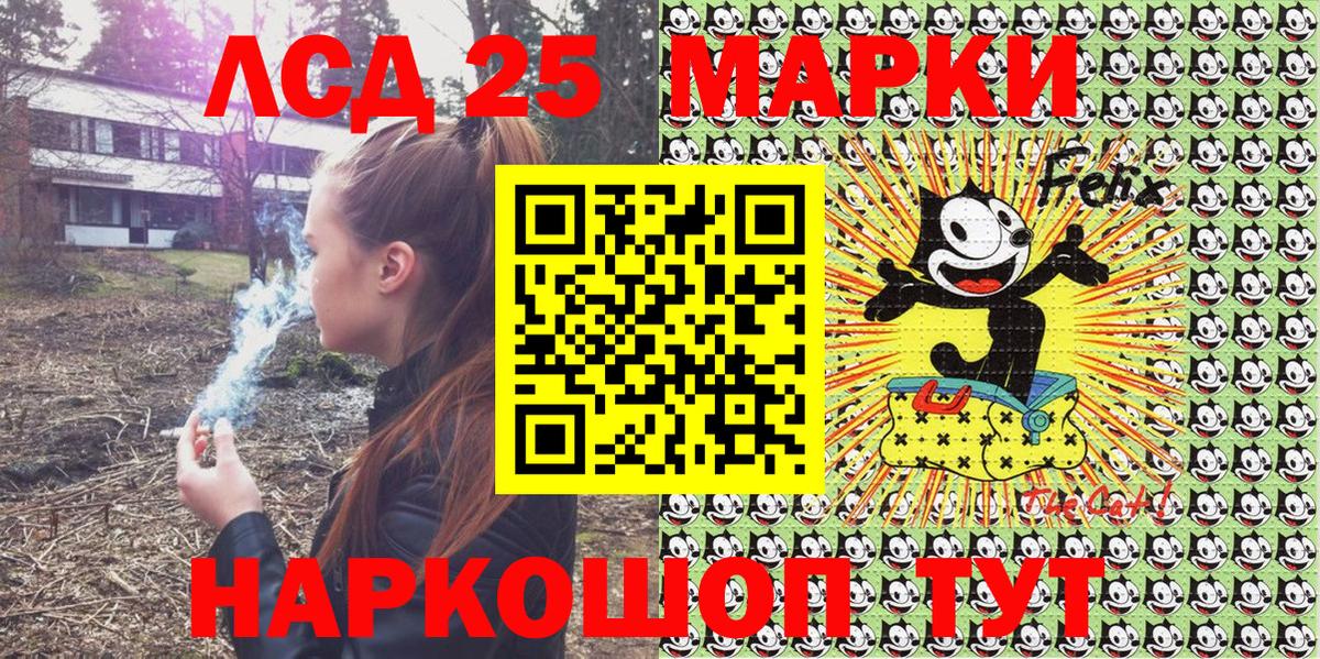 Марки 25I-NBOMe 1500мкг  Вход с VPN  Марки 25I-NBOMe 1500мкг  Муром 