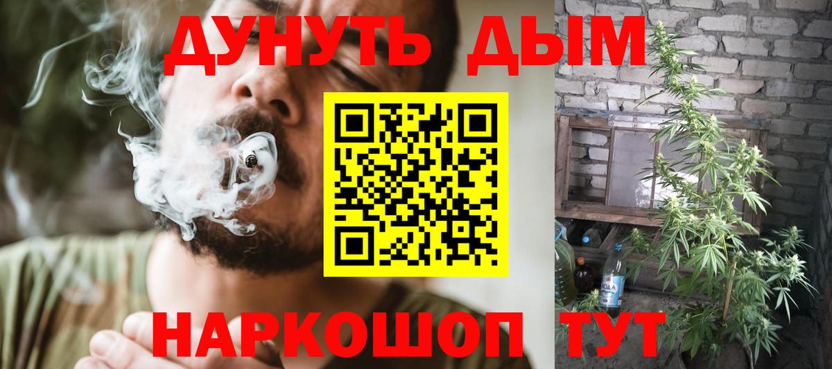Муром  Канабис индика  Шишки марихуана SATIVA & INDICA  Бошки Шишки THC 21%  МАРИХУАНА White Widow  Вход с VPN 